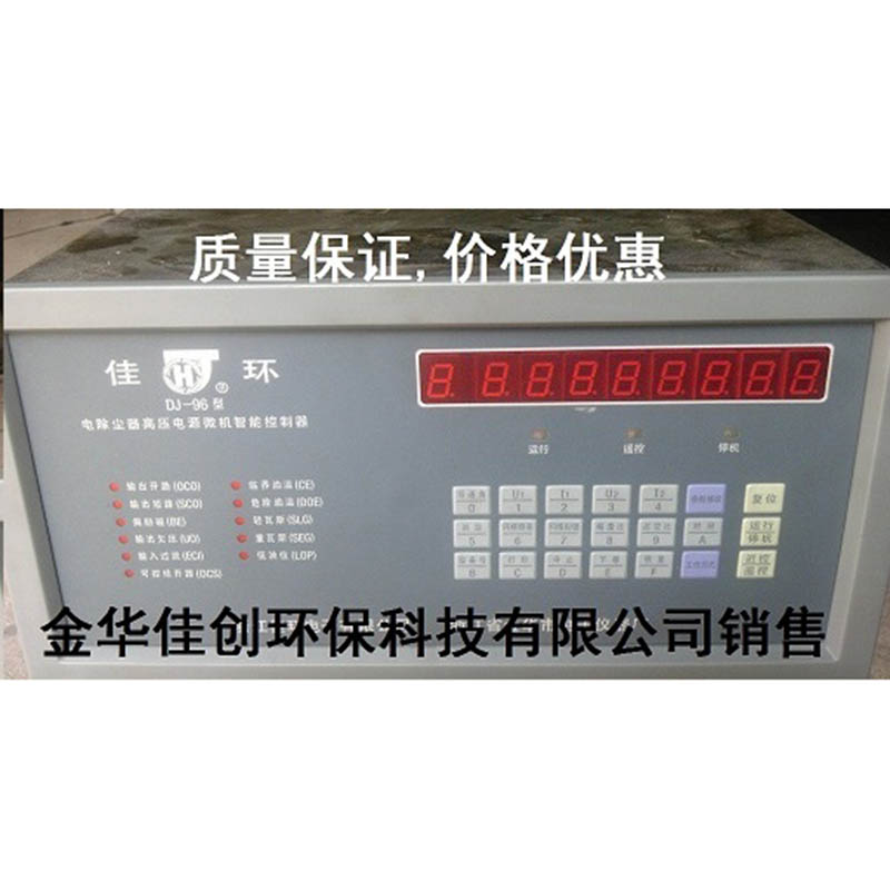 舟山DJ-96型电除尘高压控制器
